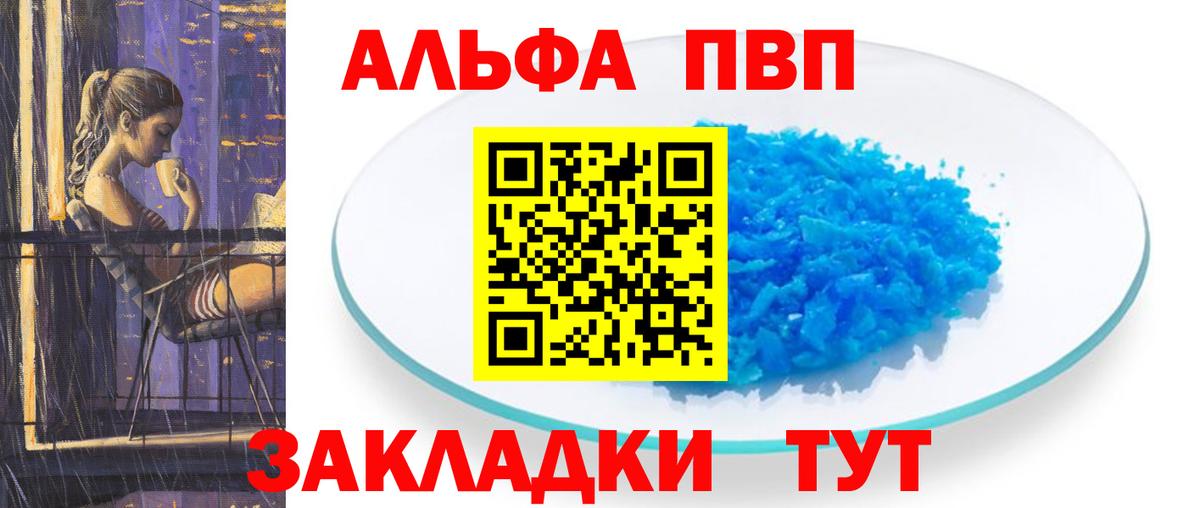 A-PVP СК КРИС Белово