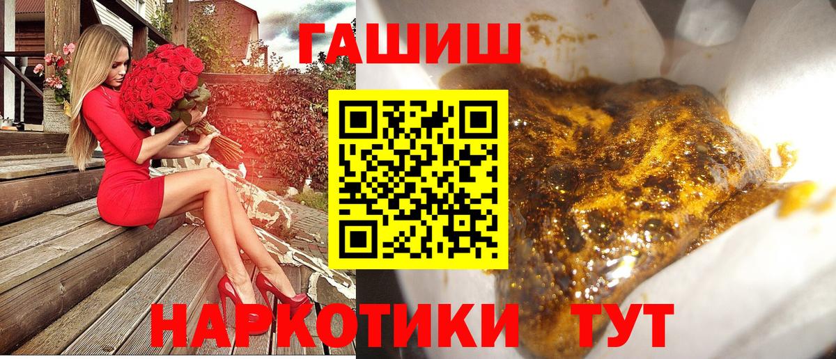 ГАШИШ VHQ Белово