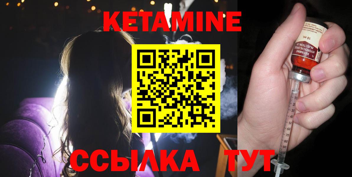 Кетамин VHQ  Вход с VPN  КЕТАМИН ketamine  Белово 