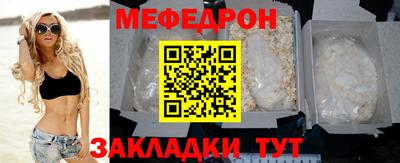 дживик Можга