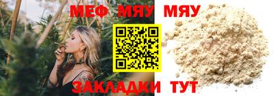 кокаин премиум Моздок