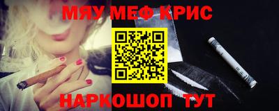 кокаин премиум Моздок