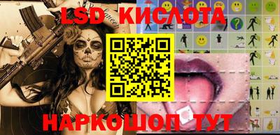 кокаин премиум Моздок