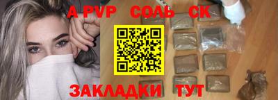 дживик Можга