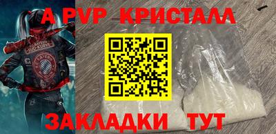 кокаин премиум Моздок