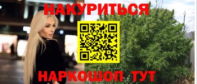 кокаин премиум Моздок
