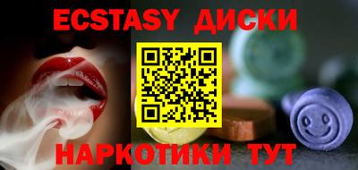 кокаин премиум Моздок