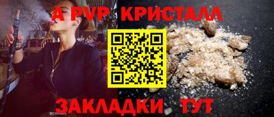 кокаин премиум Моздок