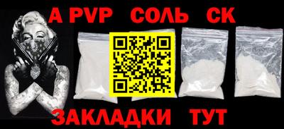 кокаин премиум Моздок