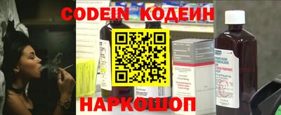 кокаин премиум Моздок