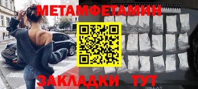 дживик Можга