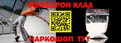 дживик Можга