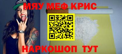 СК Можайск