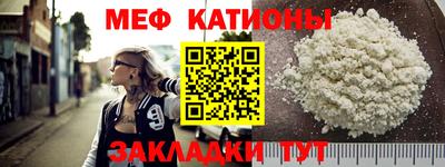 кокаин премиум Моздок