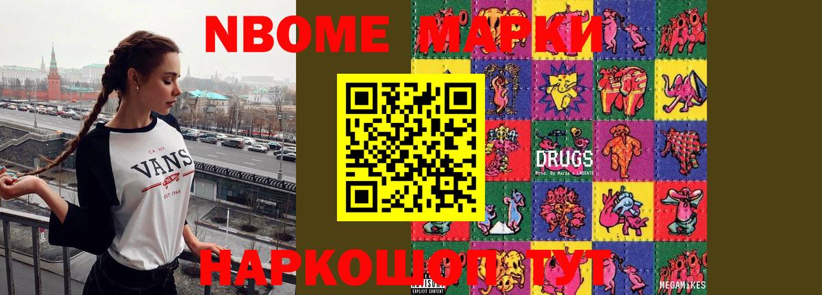LSD-25 экстази кислота Белово