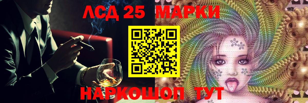 ЛСД экстази кислота  blacksprut как войти  LSD-25 экстази кислота  Белово  Вход с VPN 