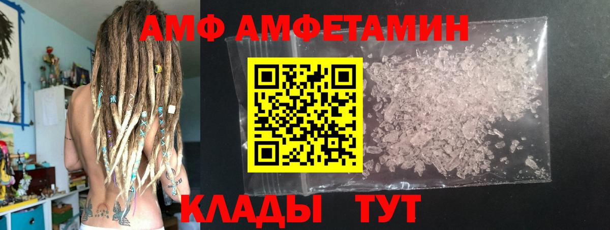 Метамфетамин винт Белово