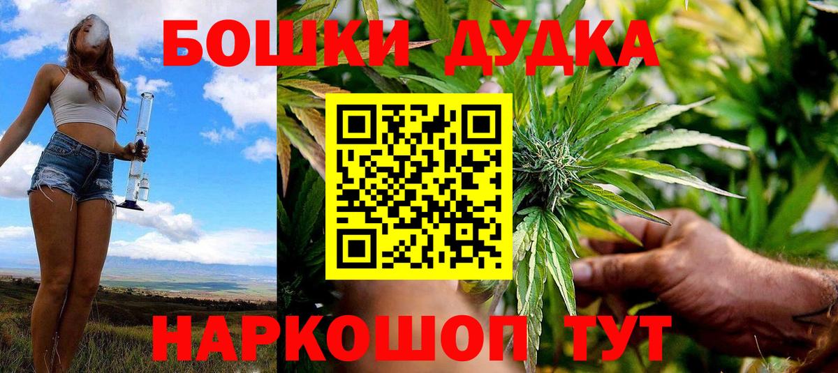 Шишки марихуана Ganja Белово